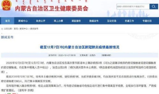 上海核酸检测免费还是收费	，上海核酸检测收费吗