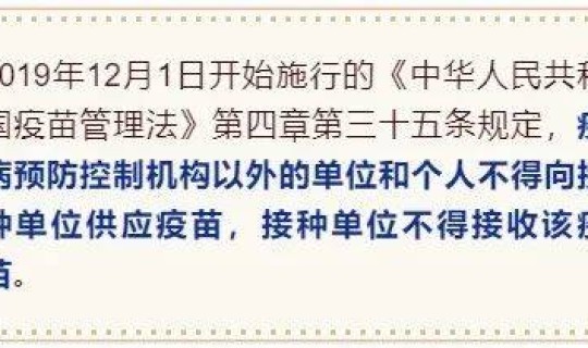 张文宏新冠疫苗 打了3针新冠疫苗对身体有什么影响