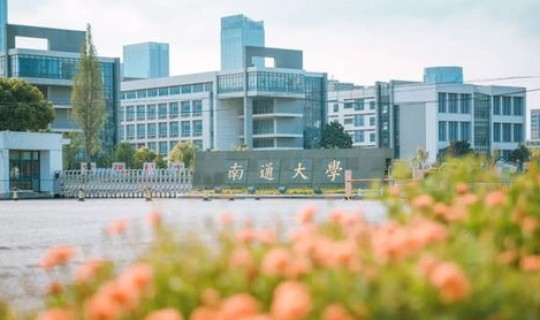 江苏将新增3所公办职业本科院校？正在筹建的本科院校