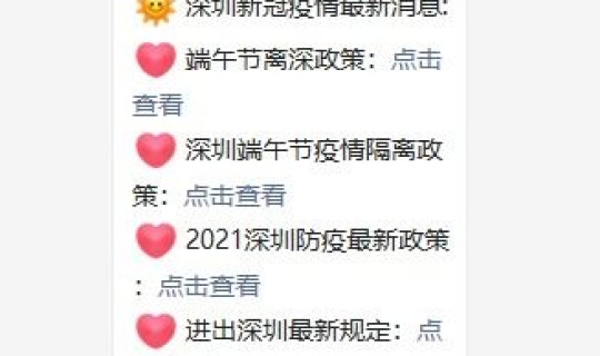 深圳坐火车需要核酸证明吗？现在深圳坐火车要核酸检测证明吗