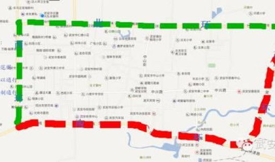 邯郸车辆限行号码	，邯郸最新限号通知