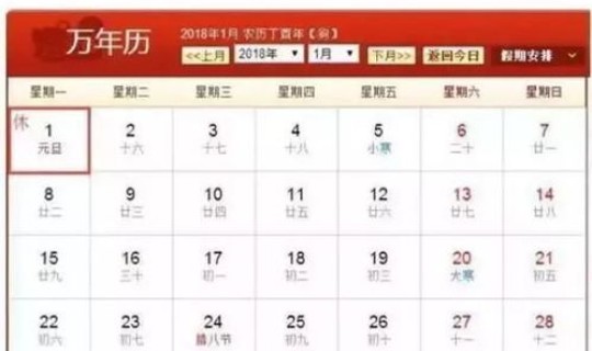 疫情过年会提前放假吗现在？过年提前放假不发工资