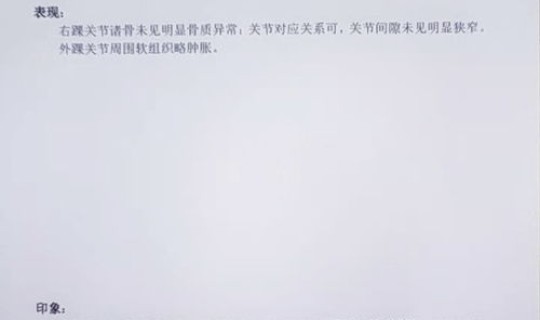 大连确诊患者轨迹 大连医院诊断书图片