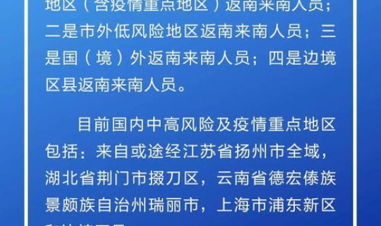 官方：本轮疫情已得到控制的措施(疫情期间防控措施有哪些)