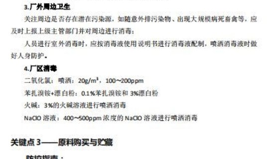 安徽确诊几例新型冠状病毒(安徽有新冠肺炎病例吗)