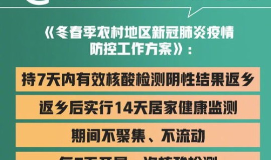 现在返乡必须做核酸检测吗北京，核酸检测是什么意思