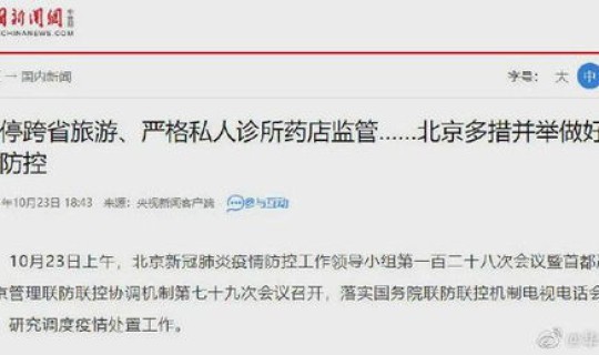 陕西本土确诊病例最新消息，西安新闻最新消息