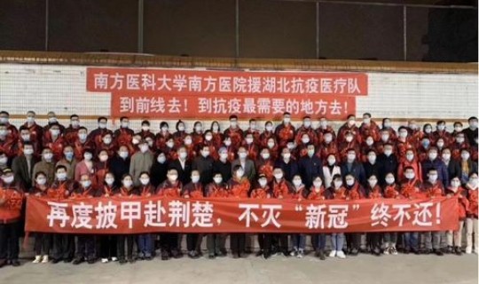 疫情苏州支援湖北哪里 苏州对口支援哪些城市