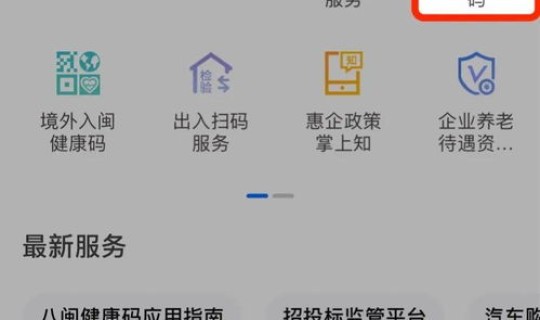 深圳公交要出示健康码吗？ 深圳市地铁乘车码