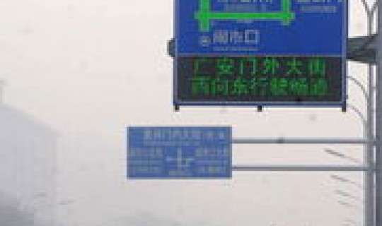 限行尾号北京新一轮限行时间？北京车牌限行2026