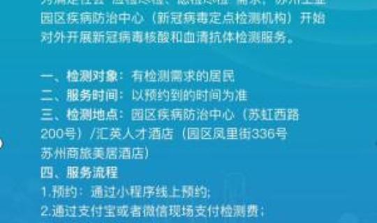 核酸检测时间不对怎么办 病毒核酸检测 核酸检测时间不对怎么办 病毒核酸检测