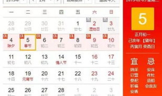 节假日高速免费以什么时间为准 节假日什么时候上高速免费