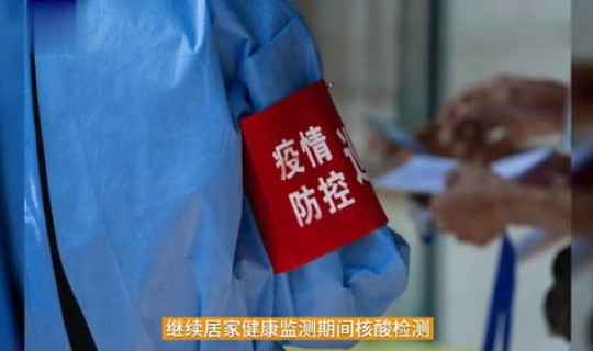 南京确诊一例活动轨迹 南京全部确诊病例详情