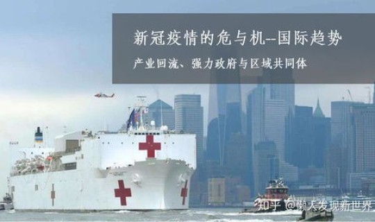 全球无疫情国家(疫情是全球都有吗)