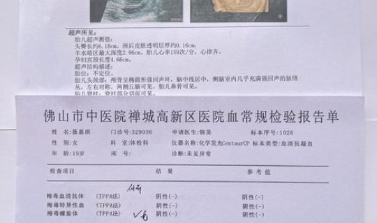 丰台最新确诊病例 丰台传染病医院