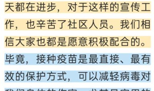 石家庄疫情最新消息实时更新，石家庄新冠疫苗
