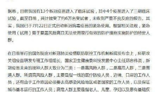 贵州新增1例确诊病例详情，贵州疫情最新情况+最新消息