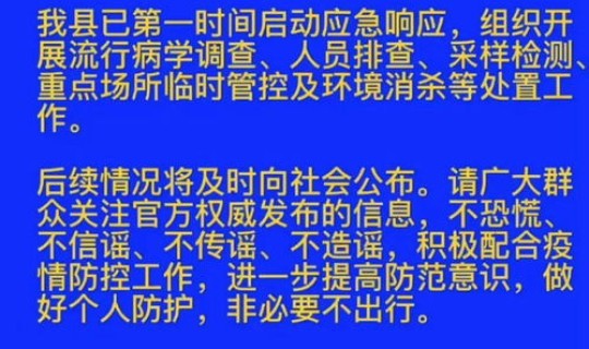 密接者要做几次核酸检测？艾滋病核酸检测