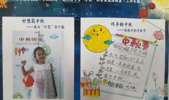 端午节是几月几日2021年？2021年母亲节是几月几日