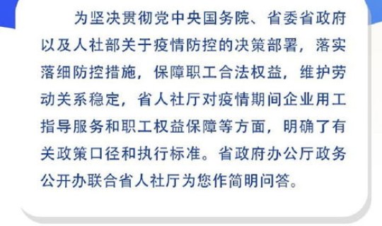 苏州市最新疫情防控政策，苏州市防控疫情文件