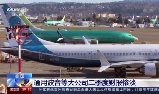 顺丰空运受疫情影响，顺丰空运会受天气影响吗