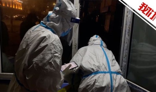 黑龙江黑河确诊疫情最新消息？黑河疫情最新消息今天