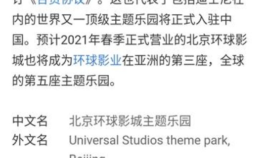 北京疫情报告数据	，北京最新疫情报告发布
