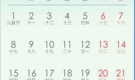 端午节是几月几号哦，端午节的时间是什么