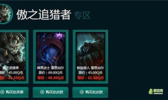 英雄联盟神秘钥匙在哪买，英雄联盟的钥匙有啥用