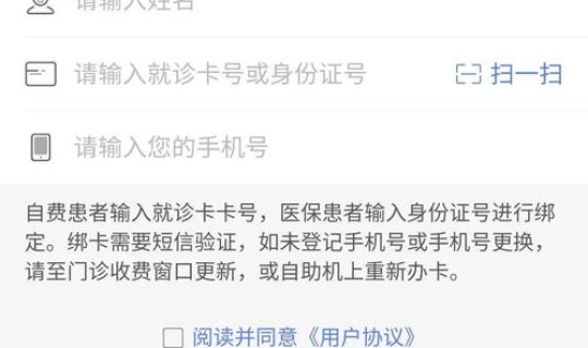 返乡信息查询 核酸记录怎么查询 返乡信息查询 核酸记录怎么查询