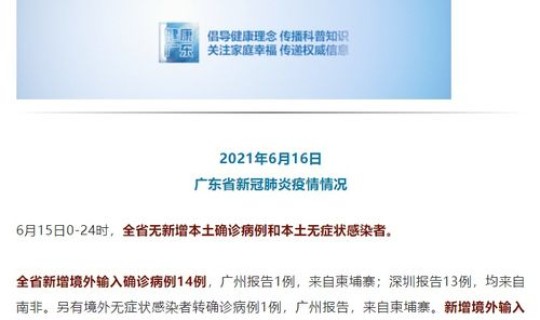 郑州35例无症状感染者转确诊(郑州确诊病例最新消息)