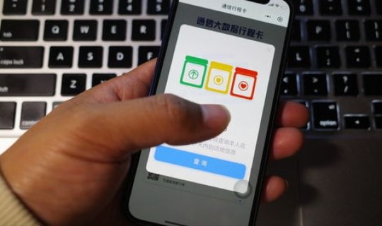 行程卡信息怎么删除(日程怎么删除)