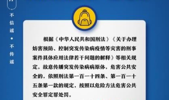 新疆疫情诉求热线？河南疫情