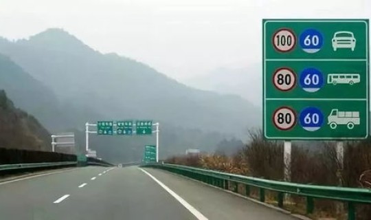 2021年一月一日高速公路免费吗？元旦免高速路费吗