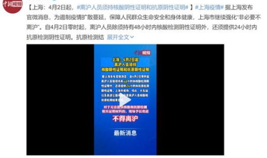 上海疫情处于什么阶段最严重，上海疫情是什么时候