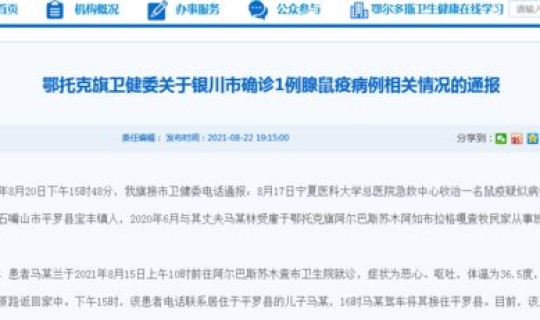 启动ⅳ级应急响应，启动一级响应是什么意思