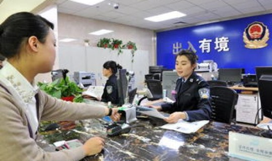 北京出入境管理局电话(昌平出入境大厅咨询电话)