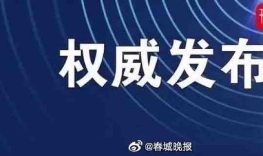 瑞丽新增7例本土(云南瑞丽艾滋病人口比例)