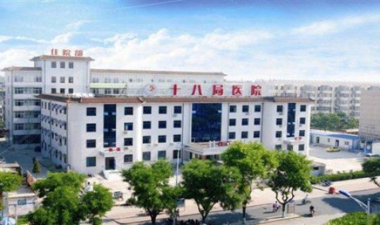 河北保定新增病例(河北省保定市河北大学附属医院)