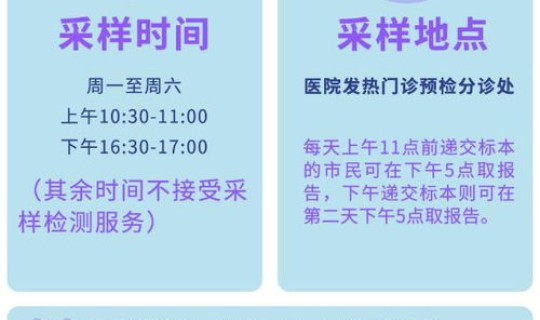 贵阳市核酸检测报告?病毒核酸检测 贵阳市核酸检测报告?病毒核酸检测