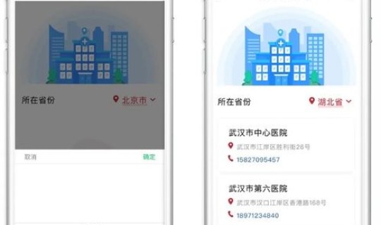 核酸检测代查，身份证号一键查询核酸检测结果