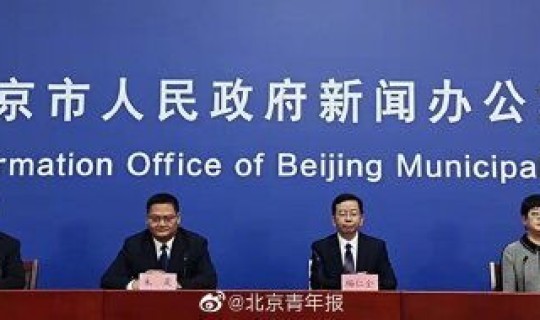 北京昌平新增4例肺炎？北京市昌平区医院地址