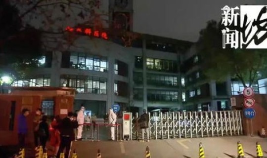 西安晚上能做核酸的地方，西安核工业医院