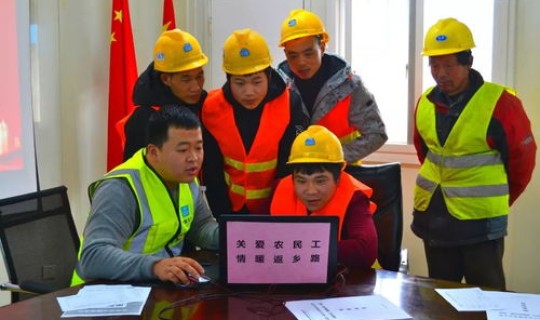 农民工返乡是什么意思？农民工官方定义