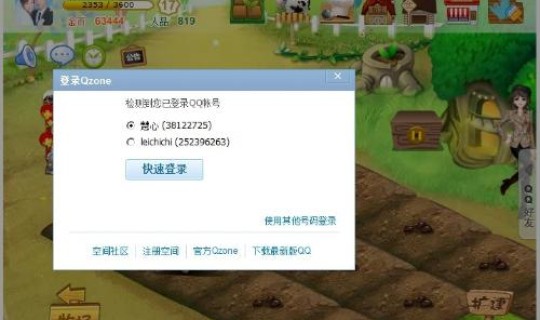 解封查询？道路解封时间怎么查