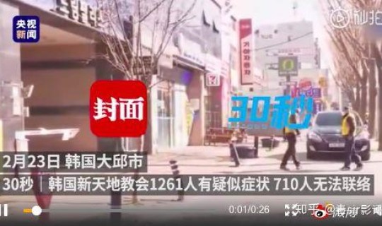 郑州疫情为啥这么严重(疫情最新消息又严重了是真的吗) 郑州疫情为啥这么严重(疫情最新消息又严重了是真的吗)