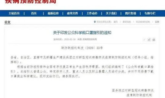 浙江新增10例 浙江最近有新增病例吗