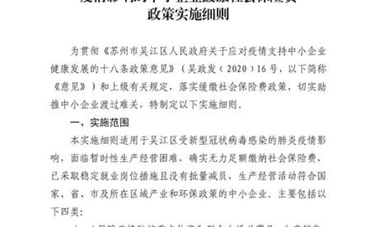 苏州最新疫情通报，苏州最近流行的病毒