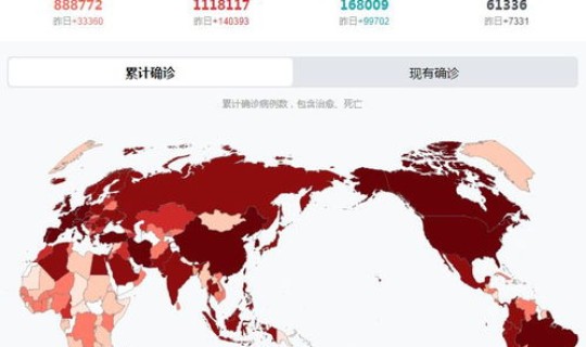 美国新冠疫情动态最新消息?美国发生了什么疫情 美国新冠疫情动态最新消息?美国发生了什么疫情