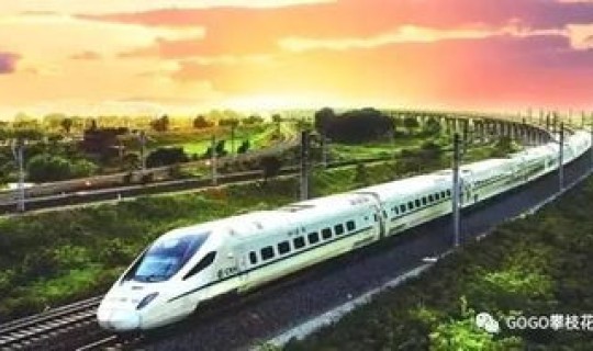 攀枝花最新疫情情况最新消息(昆明到攀枝花复线最新消息)